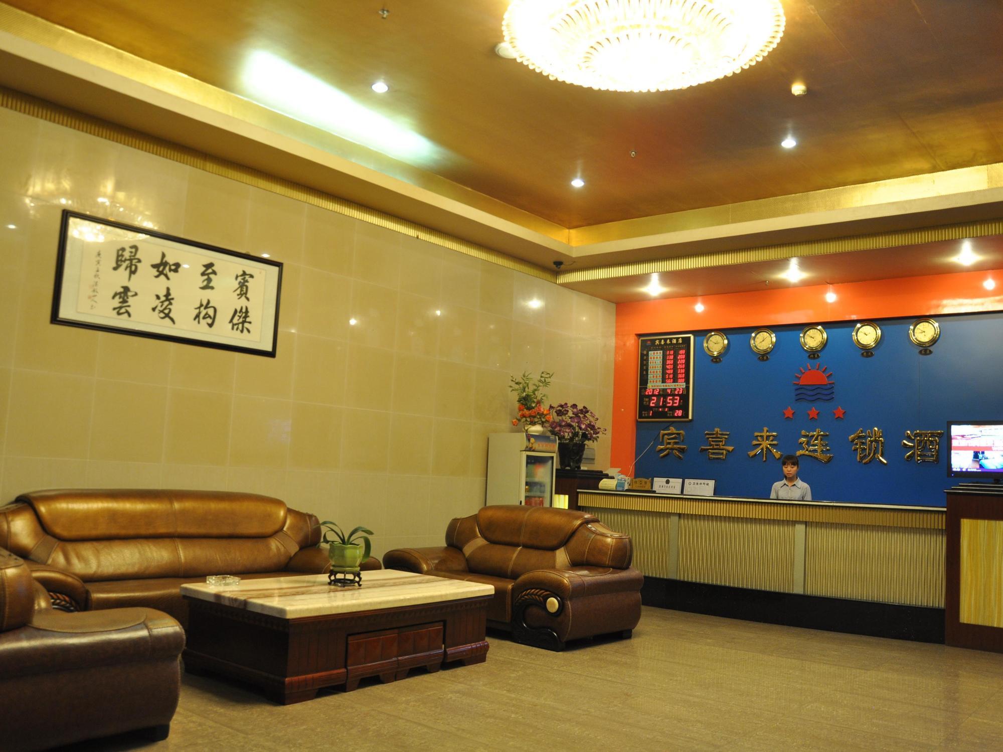 Shenzhen Bingxilai Hotel Exterior photo